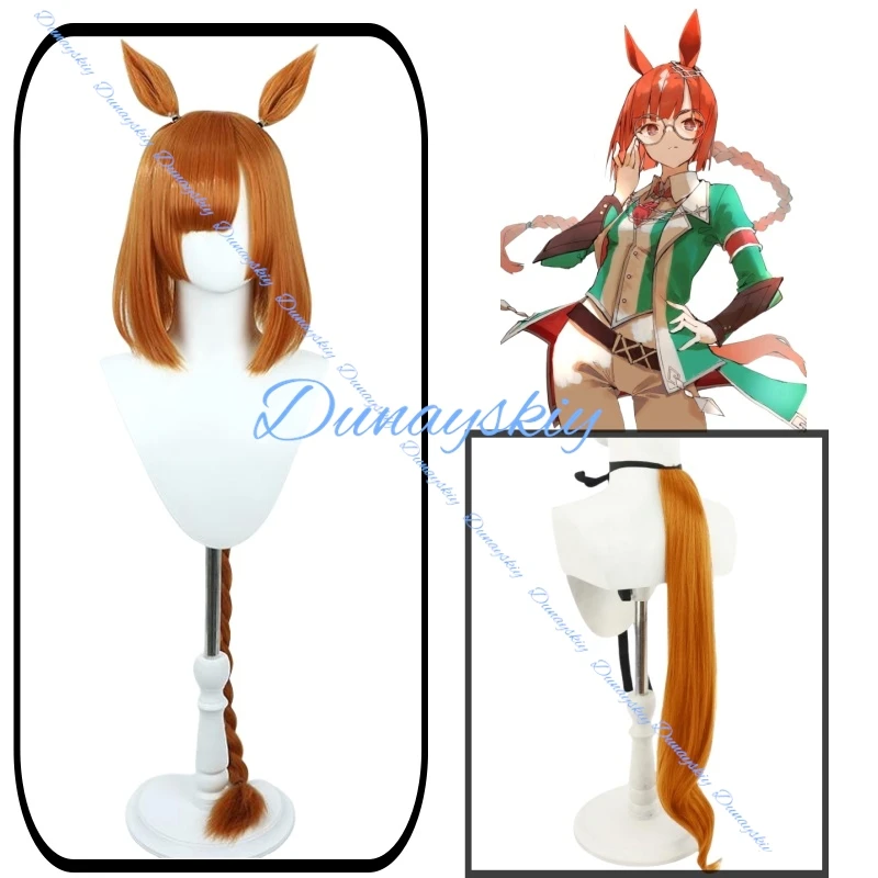 

Uma Musume: Pretty Derby Ikuno Dictus Cosplay Wig Anime Game Roleplay Party Costume Prop Synthetic Hair Heat Resistant Fiber