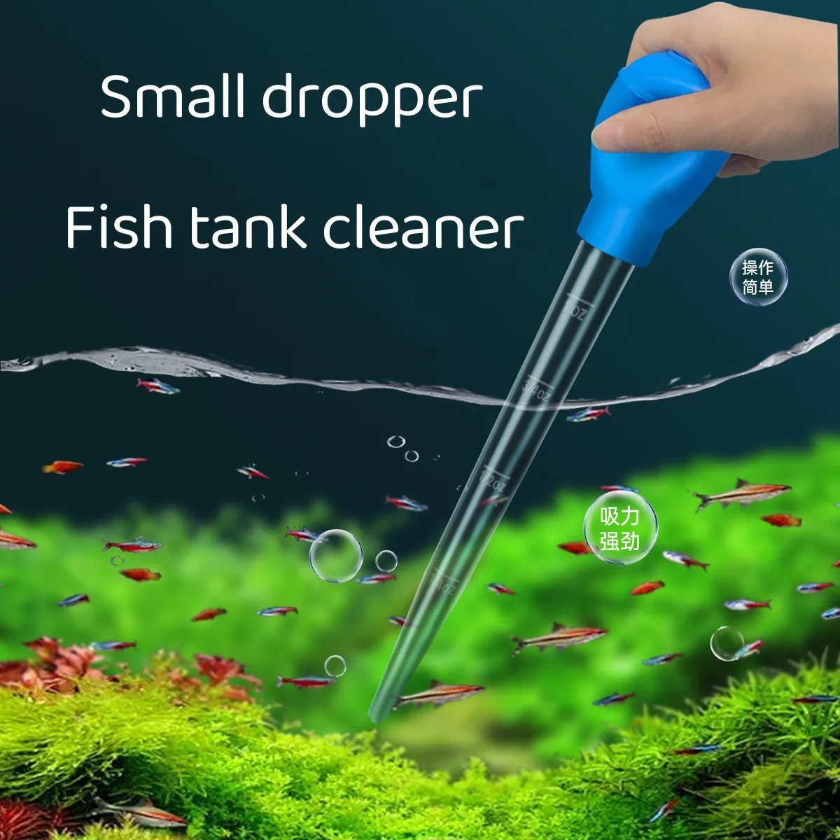 Lengthen Pipettes Aquarium siphon fish tank vacuum cleaner Simple cleaning tool for aquarium water changer