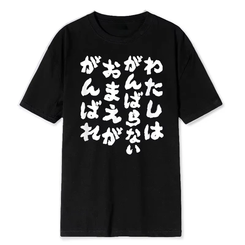 Funny T Shirt I'm A Boring You Breathable Round Neck Printed Black Humor Text Top Unisex Lightweight Quick Dry Casual Tee