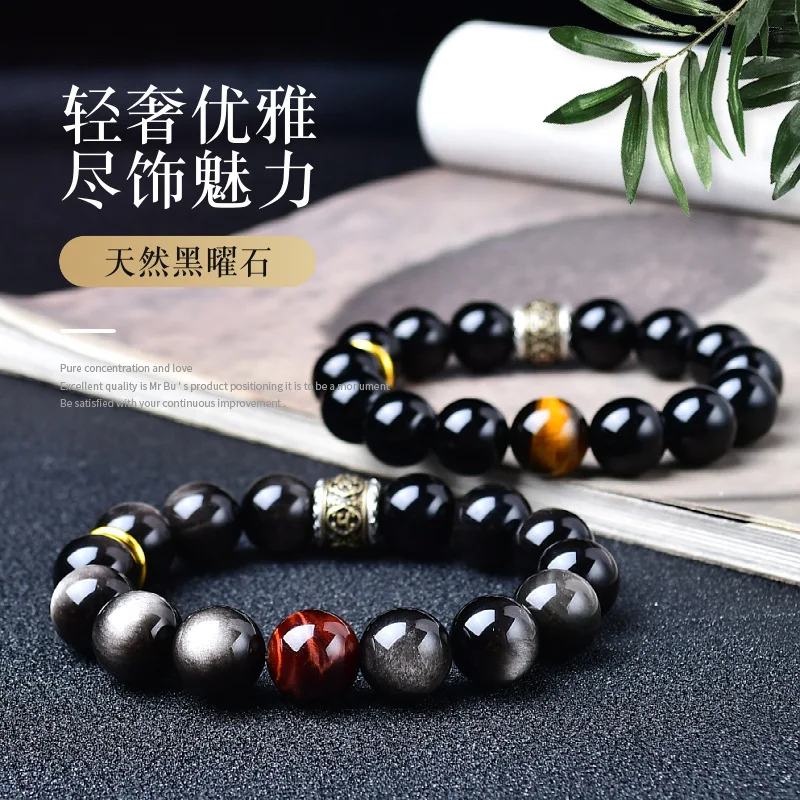 

Natural Men'S Wenwan Buddha Beads Silver Obsidian Bracelet