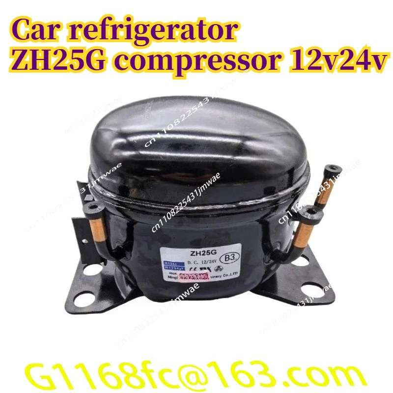 High Quality Brand New Car Refrigerator Compressor 12/24V ZH25G Compressor LC25 Compressor Drive Module Part