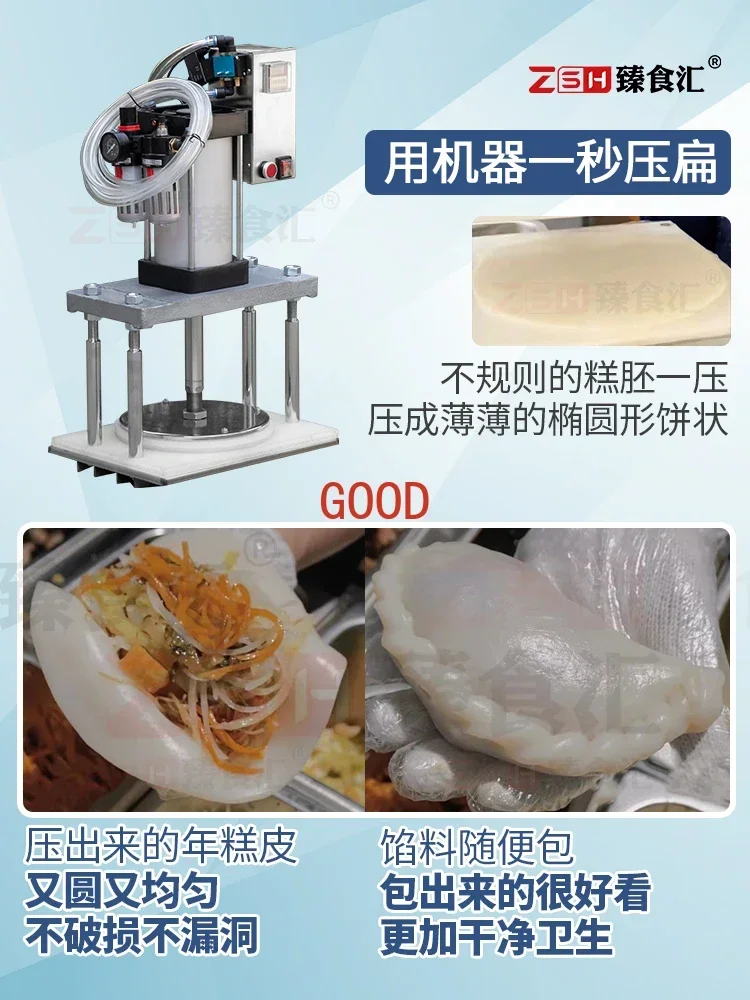 Cake skin machine cake wrapping cake