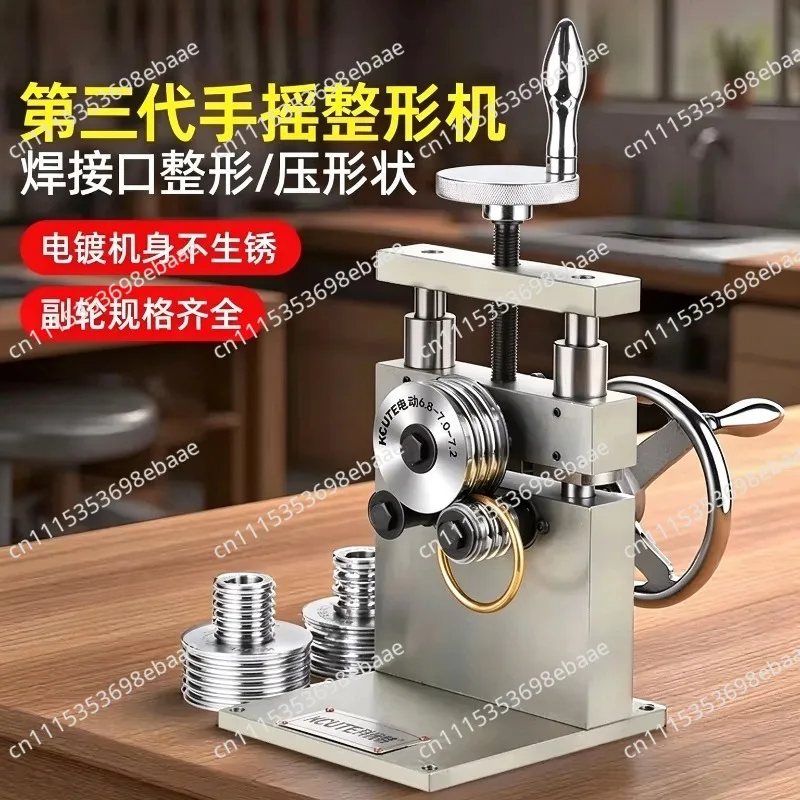 Third-Generation Multi-Functional Bracelet Shaping Machine, Manual Welding Joint for Gold & Silver Jewelry Repair