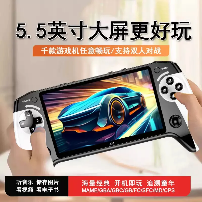 X9 Retro Handheld Game Console 5.5inch IPS Screen Classic Video Classic Game Emulators For Two People Gaming Accessories