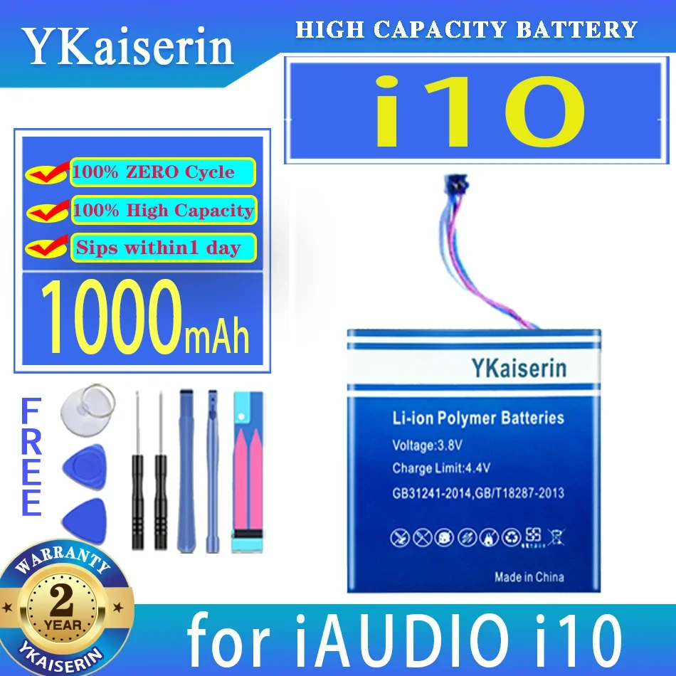 Аккумулятор ykaisin 900 мАч-1600 мАч для COWON для iAUDIO i10 S9 Z2 J3 D3 U3 i9 M3 i7