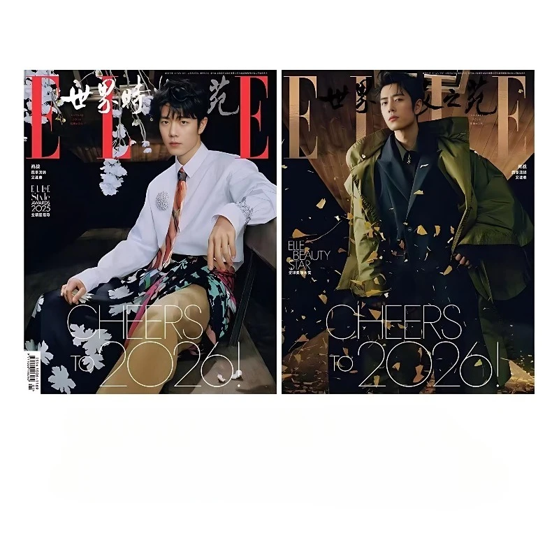 Xiao Zhan Magazine 2026 ELLE World Fashion Garden 2026 New Year Issue - Xiao Zhan Cover