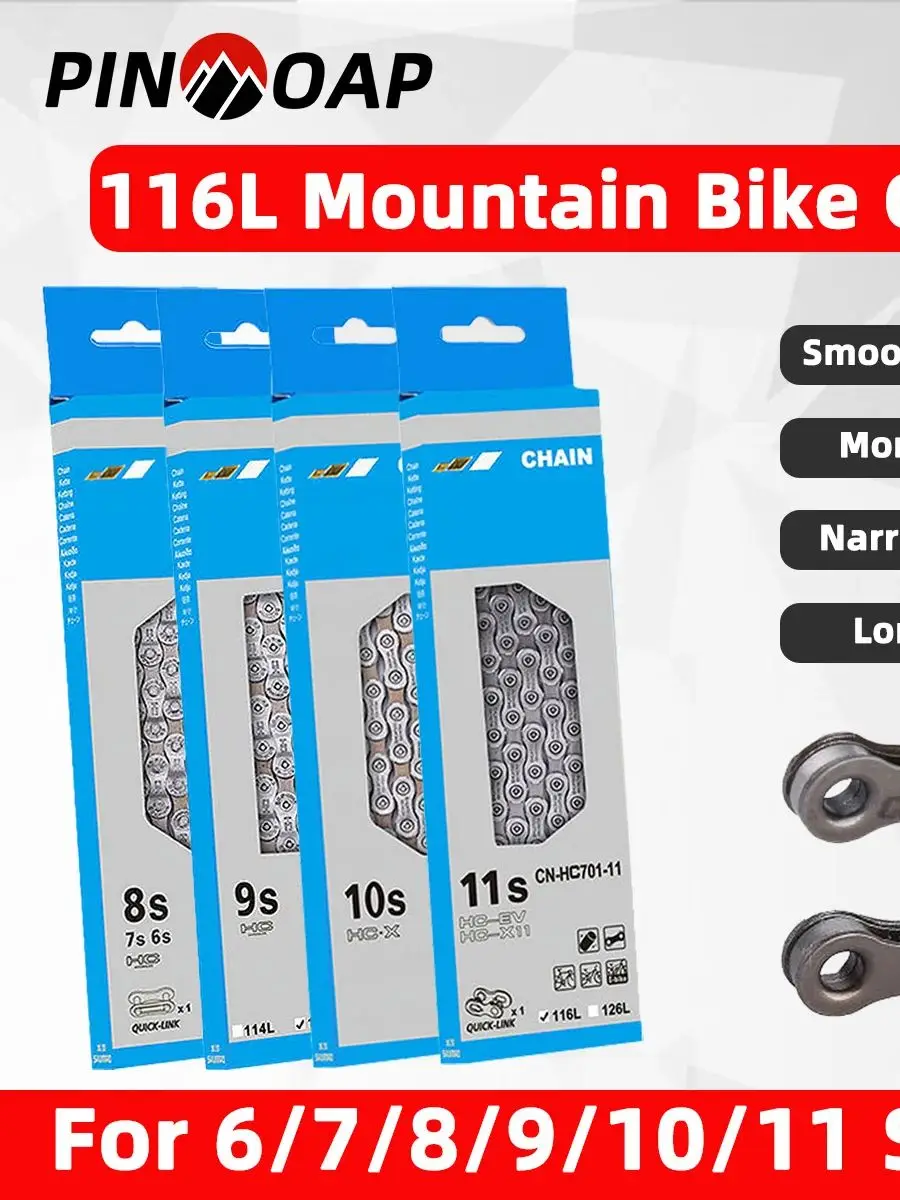 AliExpress NONE PINMOAP Bicycle Chain 6/7/8/9/10/11 Speed Bicycle Chain 116L Chamfered Waist Design Original Bicycle Chain Cycling Equipment
