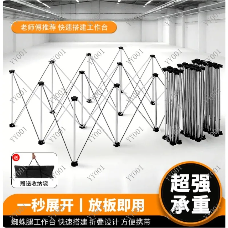 Spider Leg Foldable Workbench Telescopic Multi-purpose Woodworking Joint Rack