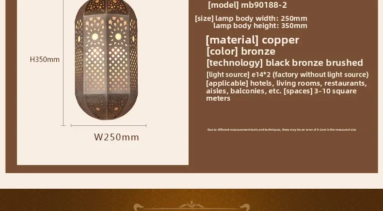 Moroccan style aisle light Exotic villa porch light Balcony copper retro solder hollow carved wall