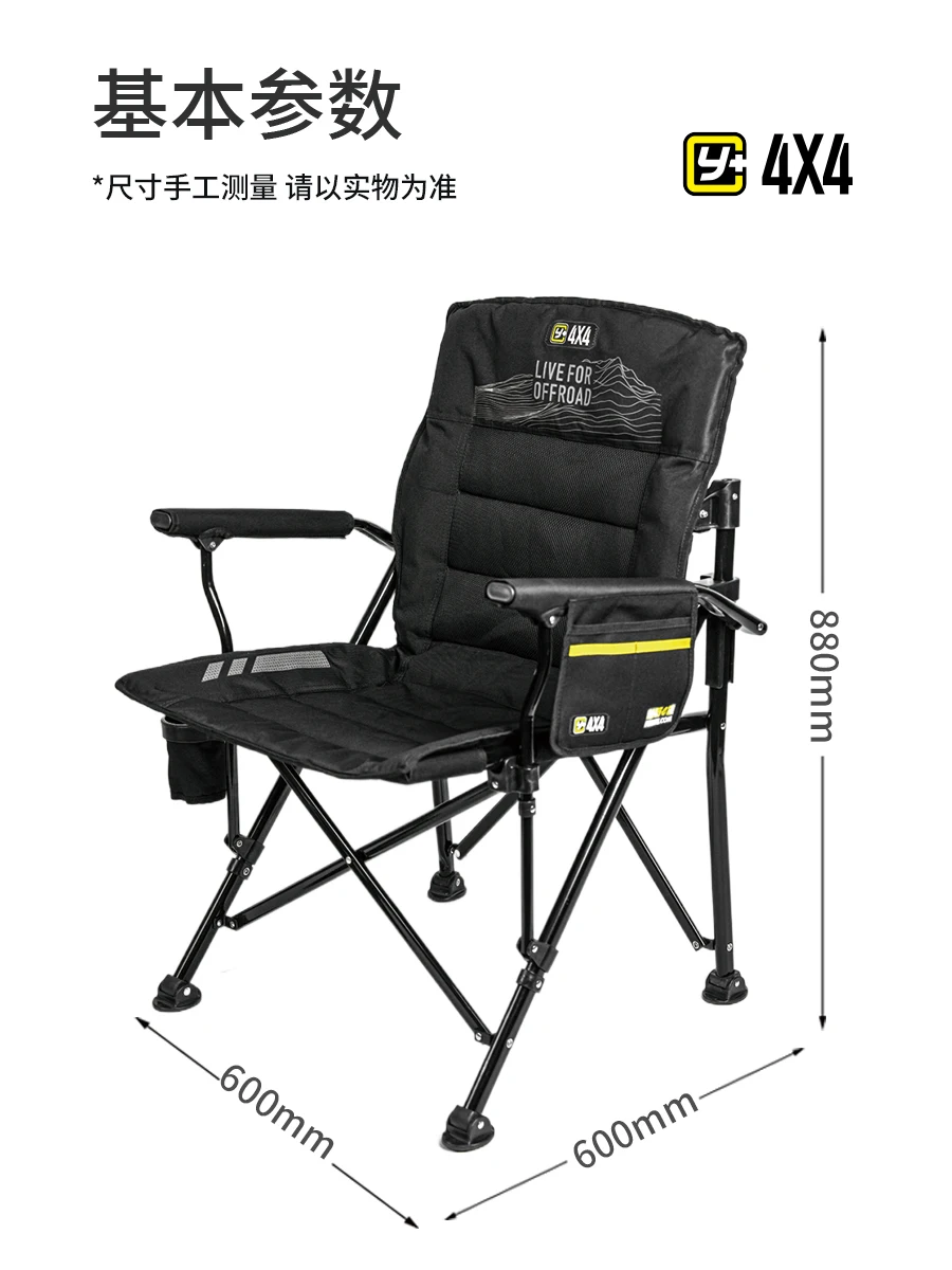 Outdoor folding chairs, fishing backrests, adjustable backrests, portable for outdoor camping