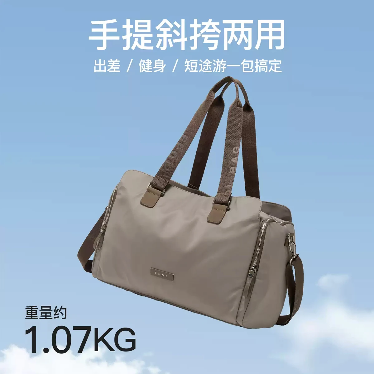 Epol Lightweight Travel Bag Water Resistant Large Capacity Handbag 2026 Unisex Dry And Wet Separation Gym Duffle Bag 6120-10