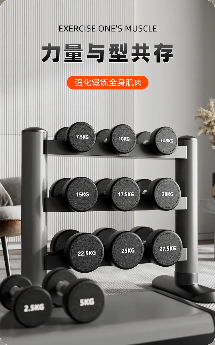 Alt: "Premium Steel Grip Dumbbell for Strength Training from Acuvick"
