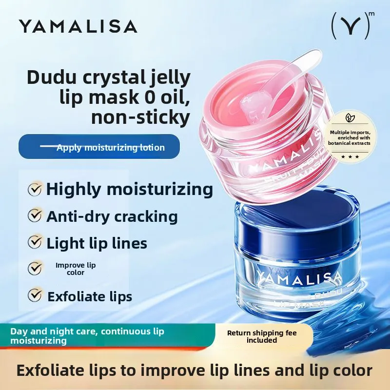 Yamalisha Lip Masks Moisturizing Nourishing Hydrating for Dry Cracked Lips Fading Lip Lines and Removing Dead Skin