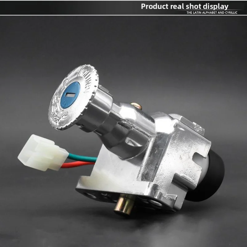 สวิตช์กุญแจสองสายสำหรับล็อคประตูรถยนต์ไฟฟ้า เหมาะสำหรับล็อคหัวเบาะรถมอเตอร์ไซค์ลิตเติ้ลทีเค