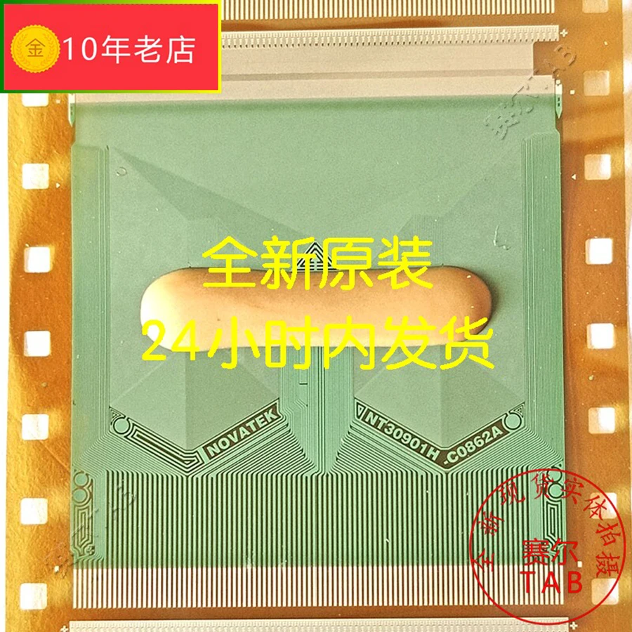 NT30901H-C0862A  TAB module  Drive IC