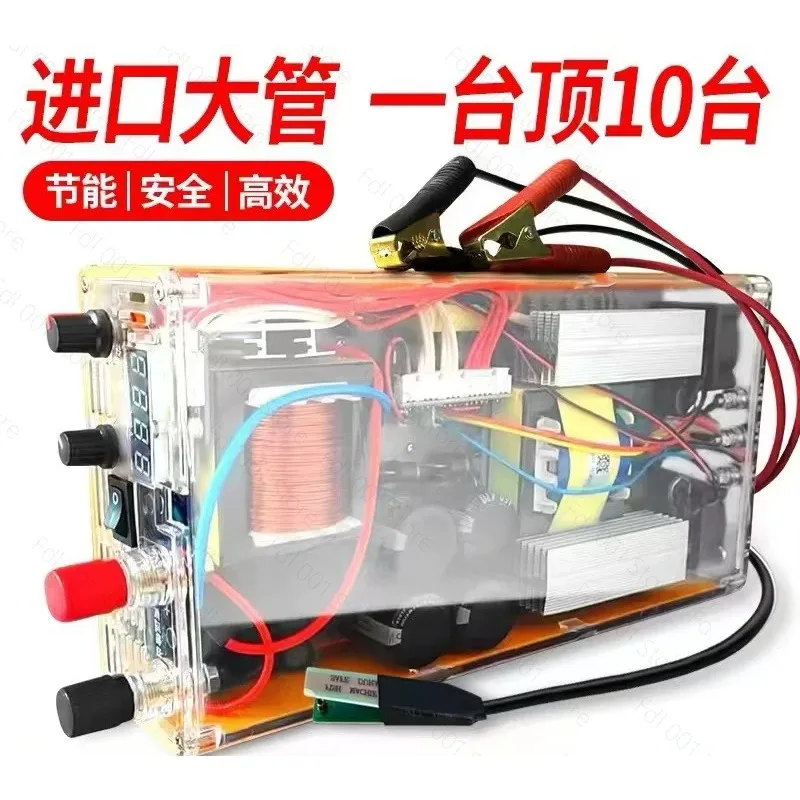 1599/1600M inverter head imported large tube high power 12V hand press power conversion kit