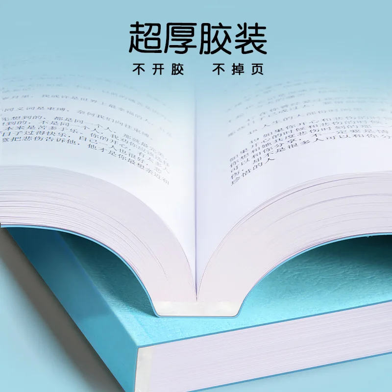 Customized Printing Materials Student Textbooks Teaching Materials Printing Books Copy Exam Papers Novels Color Printing Graphic