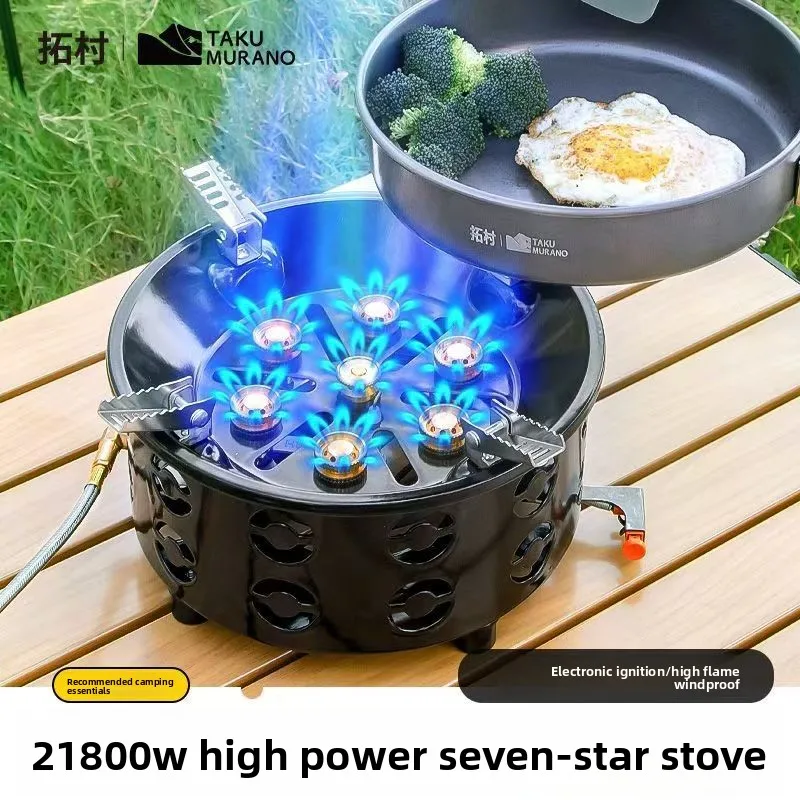 

Портативная газовая плита Tuocun Seven-Star для кемпинга, уличная, ветрозащитная, для дома и отдыха на природе