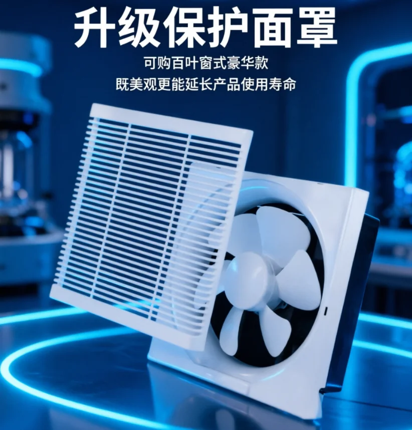 220V Household Shutter Exhaust Fan, Wall Window Mount Ventilation Fan for Kitchen Bathroom LYH