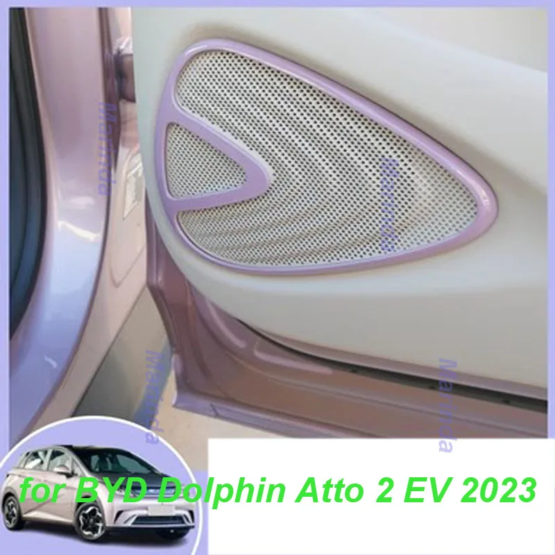 

Автомобильная дверная рама с рожками для BYD Atto 2 Dolphin EV 2023 многоцветная декоративная крышка устойчивая к царапинам аксессуары для интерьера