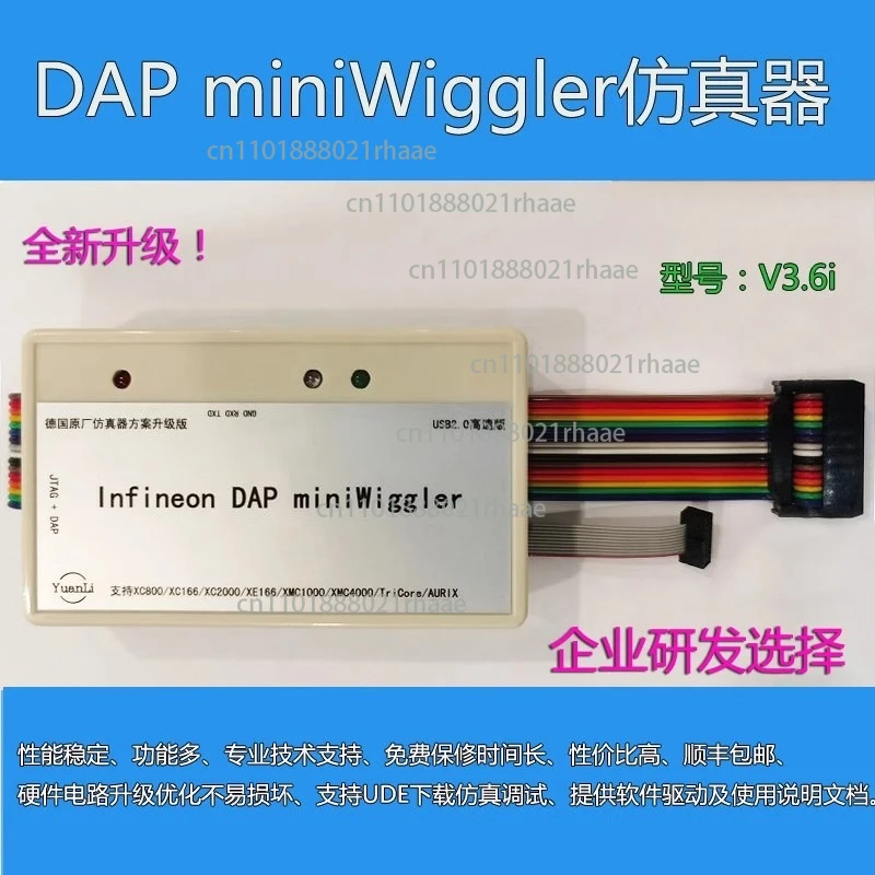 Dap Miniwiggler V3.…