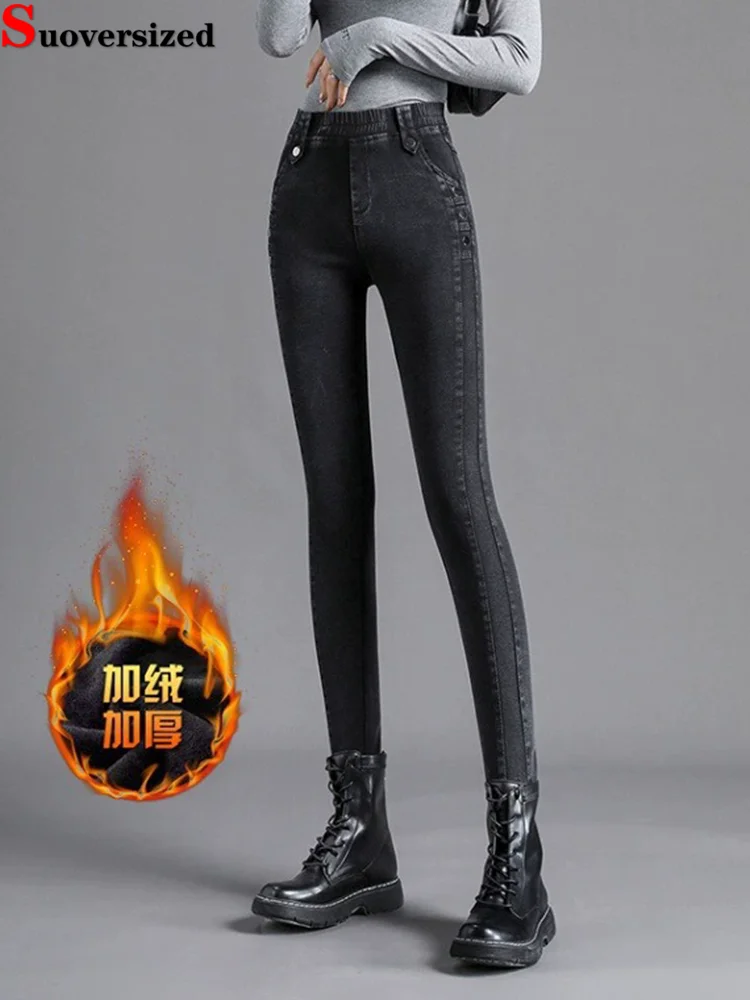 

Теплые джинсы до щиколотки с высокой талией, женские повседневные плюшевые облегающие джинсовые брюки, винтажная модная эластичная уличная одежда Vaqueros