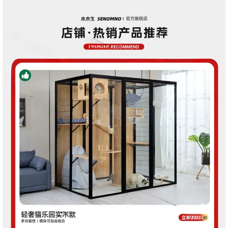 Light Luxury Cat Cage Imported Rubber Wood Cat Park Interior Springboard, Skypillar, Fan-shaped Plate, Space Cabin Warm Air