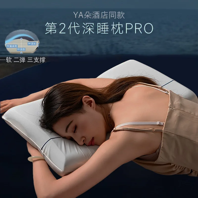 Deep Sleep Pillow PRO Memory Foam Pillow for Adults Slow Rebound Neck Support Pillow Core for Hotel Use