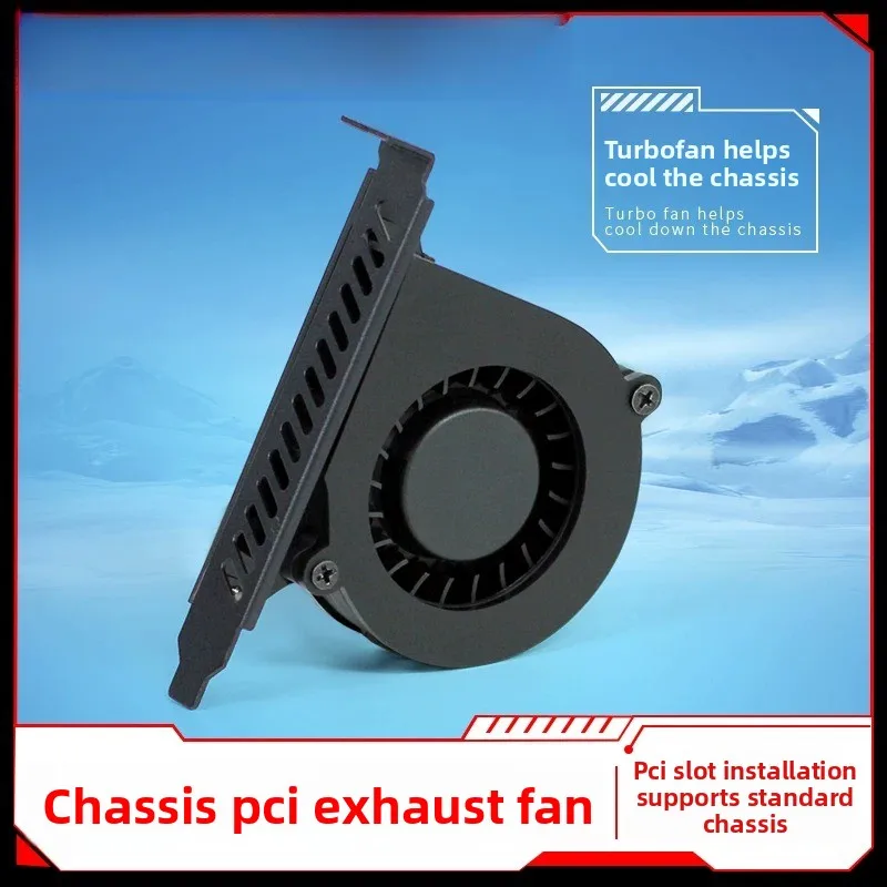 Chassis Exhaust Radiator Ventilation Computer Chassis Graphics Card Cooling Turbine Fan PCI Exhaust Fan