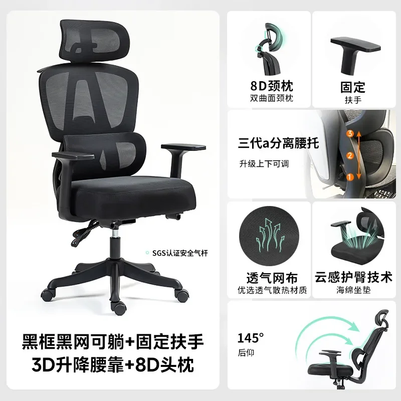

Office Chair Ergonomic Mesh Chair Adjustable 3D Headrest Armrests Lumbar Support Silla Reclinables Living Room Furniture