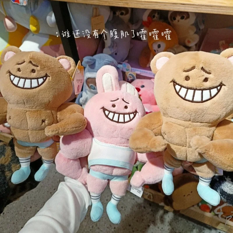 Potdemiel Boyfriend Muscle Bear Plush Toy Muscular Stuffed Doll Rotatable Arms Funny Face For Girlfriend New Year Birthday Gift