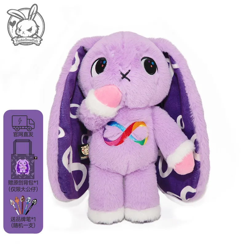 Plushie Dreamfuls Fill Plush Doll Soft Toy Popular Small Healing Series Soothing Gift Autistic Rabbit Collectible Birthday Gift