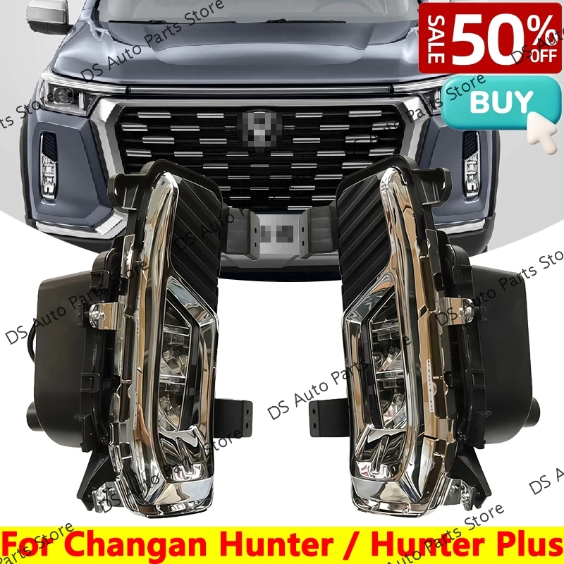 Left and Right For Changan Hunter Plus Front Bumper Light Lamp Front Fog Light Fog Lamp Front Reflector Light