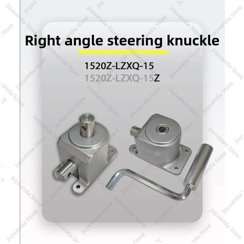 Right Angle Reversing Gearbox, Small Steering Gear 90 Degrees, Bevel Gear, Speed Ratio 1 To 1 Bevel Gear