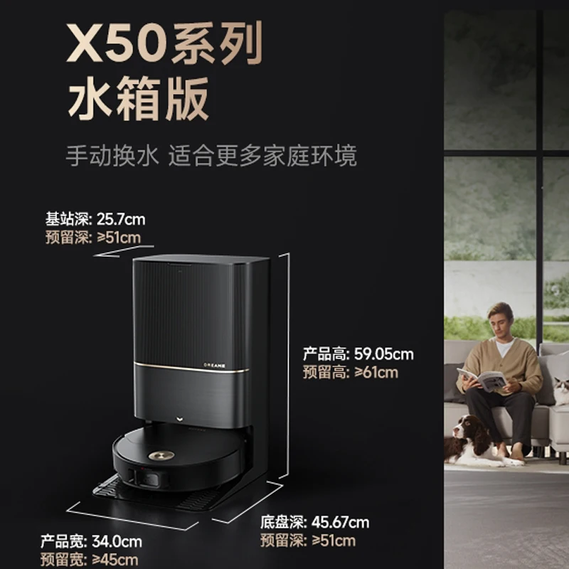 Dreame X50 Pro المتكاملة التلقائي كنس روبوت بيونيك الميكانيكية تنظيف القدم سلسلة المكانس الكهربائية المنزلية