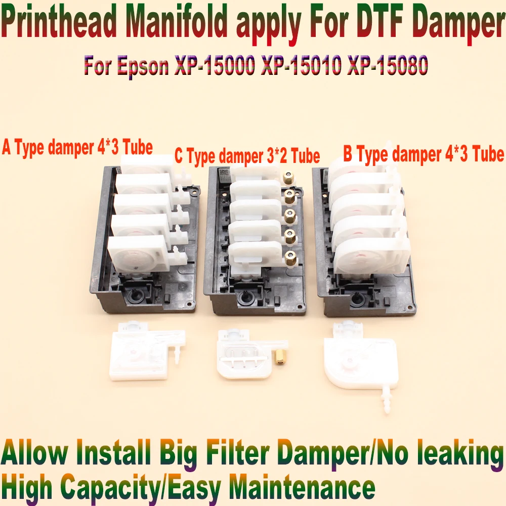 DTF XP15000 15010 DTF Conversion Printhead Manifold Adaptor Expression Photo HD DTF Ink Damper Convert XP-15000 Print Head