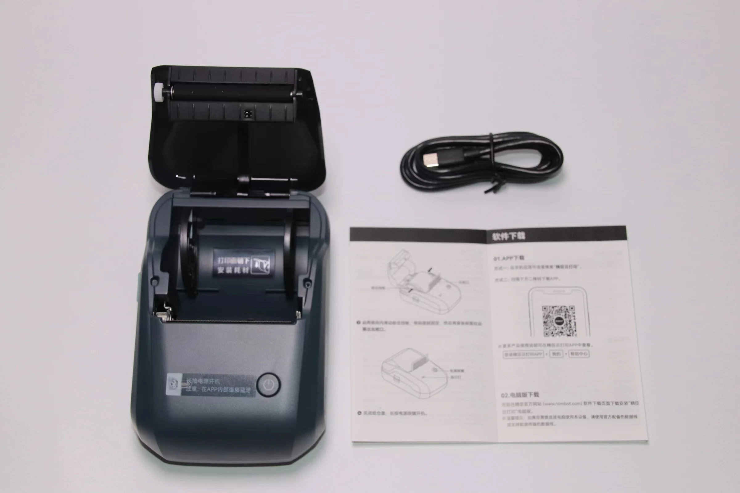 Niimbot B1 Black Label Printer Portable Handheld Thermal Printer Mini Barcode QR Code Sticker Paper Color Rolls Maker Cable