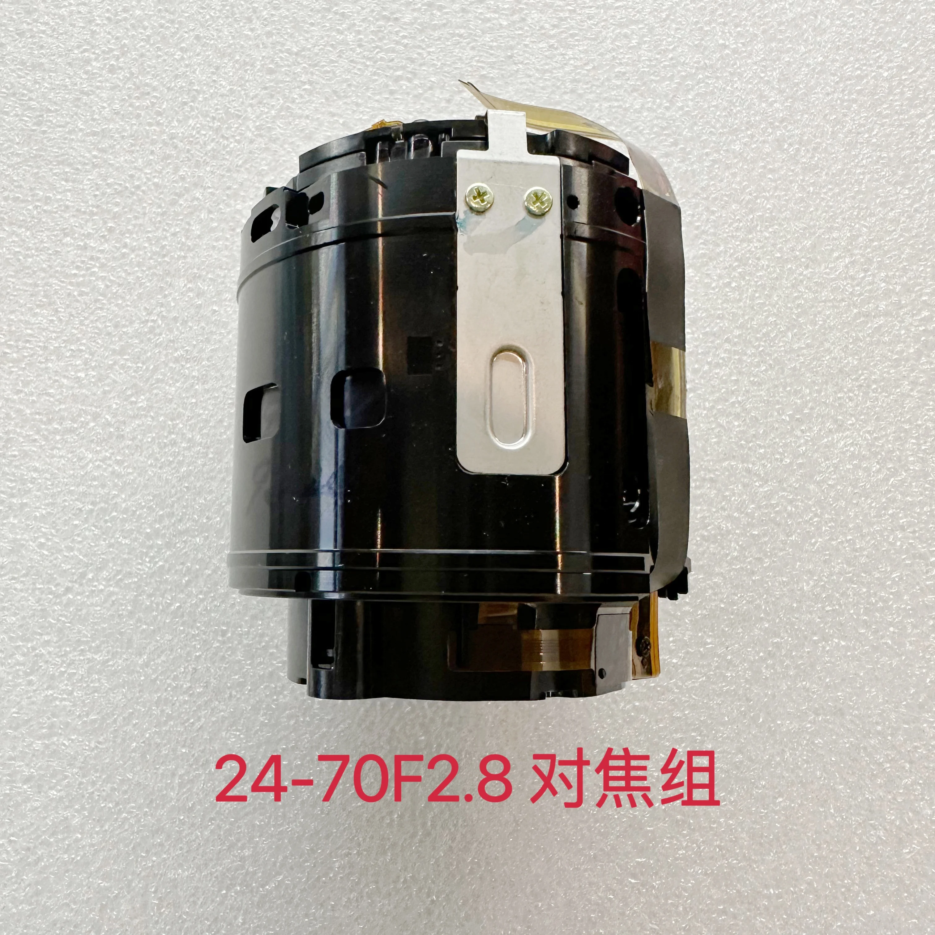 New original camera lens focus unit group for Sony 24-70 G F2.8 camera repair parts