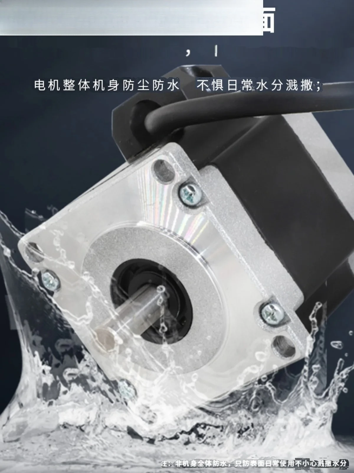 

57 Dust-proof and oil-sealed stepping motor set 1.2N/1.8/2.3/2.8N.M open-loop motor DM542 driver
