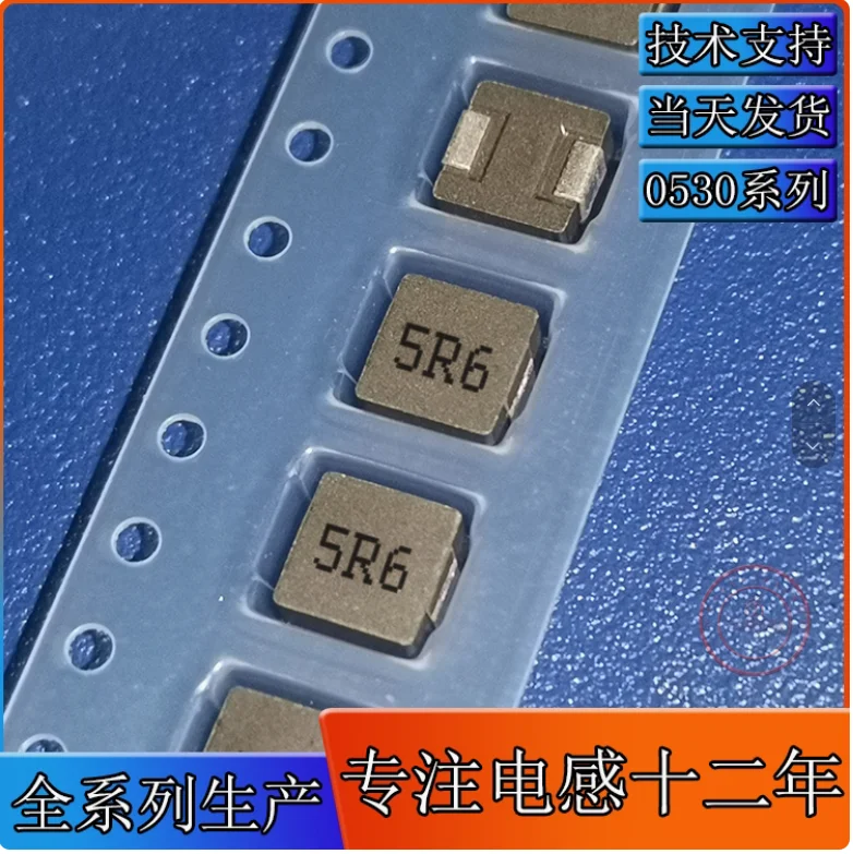 10pcs 0630-5R6  0530-5.6UH 0530-6R8 silk screen 5R6 integrated forming inductor size 5 * 5 * 3MM surface mount shielding 5R6M