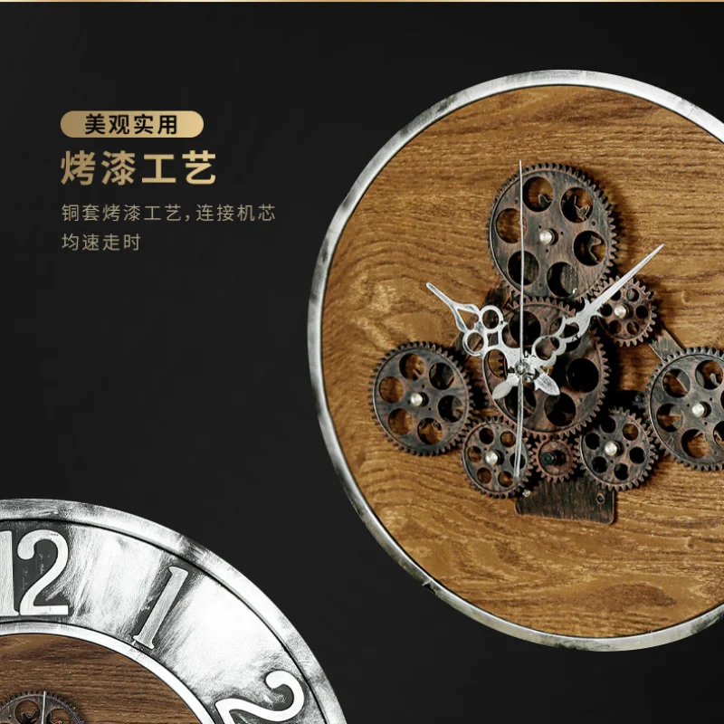 Vintage Dynamic Gear Wall Clock Creative Artificial Aging Art Decorative Clock Mechanical Style Quartz Watch Home Decoration