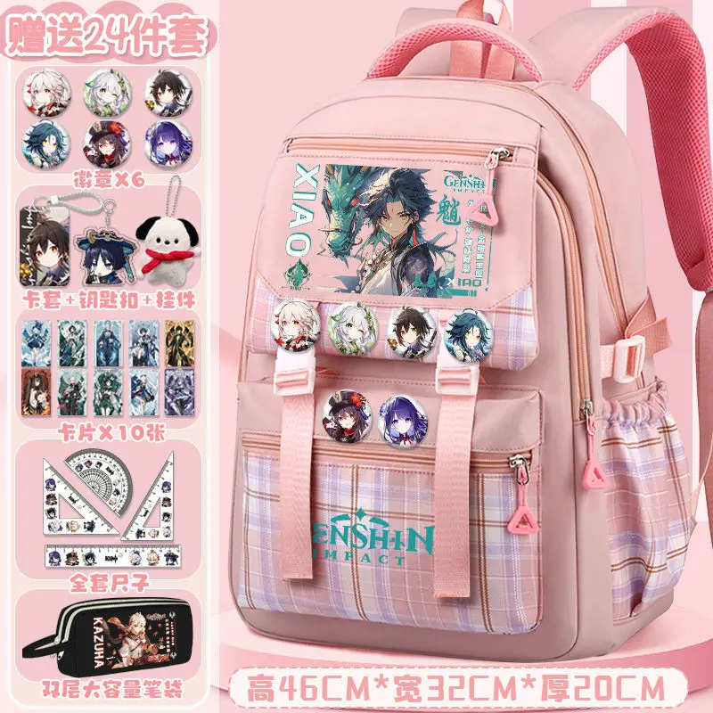 Genshin Impact Merchandise For Middle Students, Elementary School Students In Grades Three To Six, Large Capacity Versatile