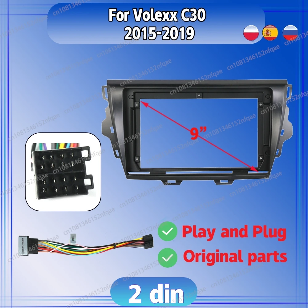 For Haval Volexx C30 2015 - 2019 Car Radio Android DVD Stereo audio screen multimedia video frame cables navigation adapter 9