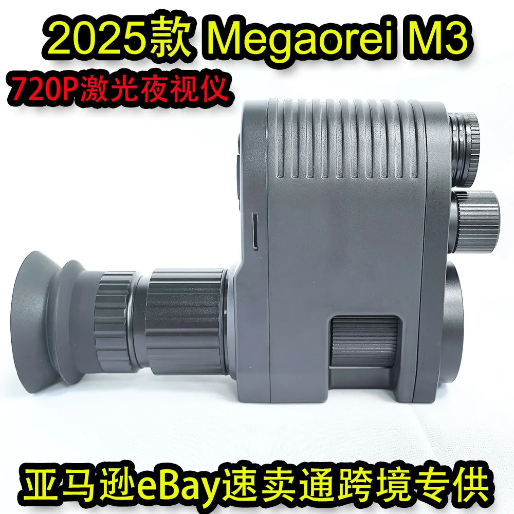 2025 [Megaorei 3] L…
