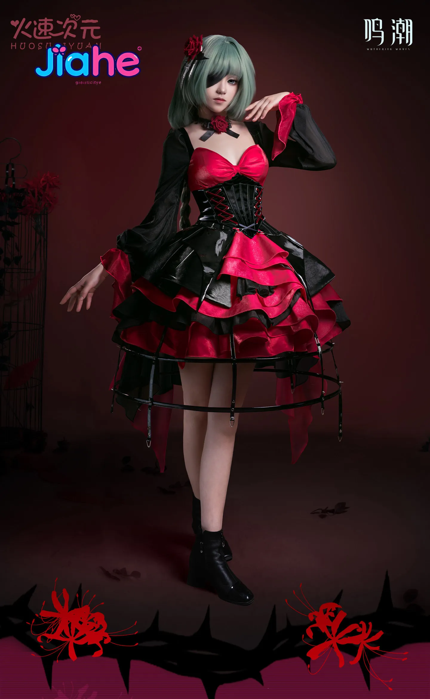 Oyun Wuthering Waves Phrolova  - Anime Cosplay Lolita incelemesi ve fiyatı