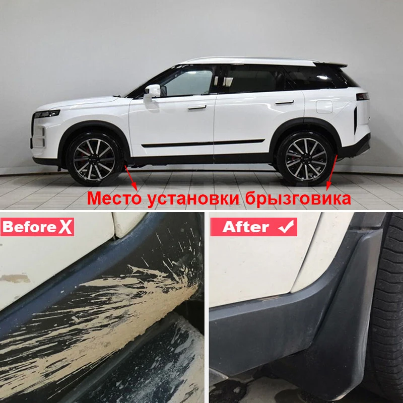 Car Mudguard For Jaecoo J7 2023-2025 1.6T DCT Mudguards Splash Guards Fender Auto Front Rear Mudflaps 4Pcs Car Accessories
