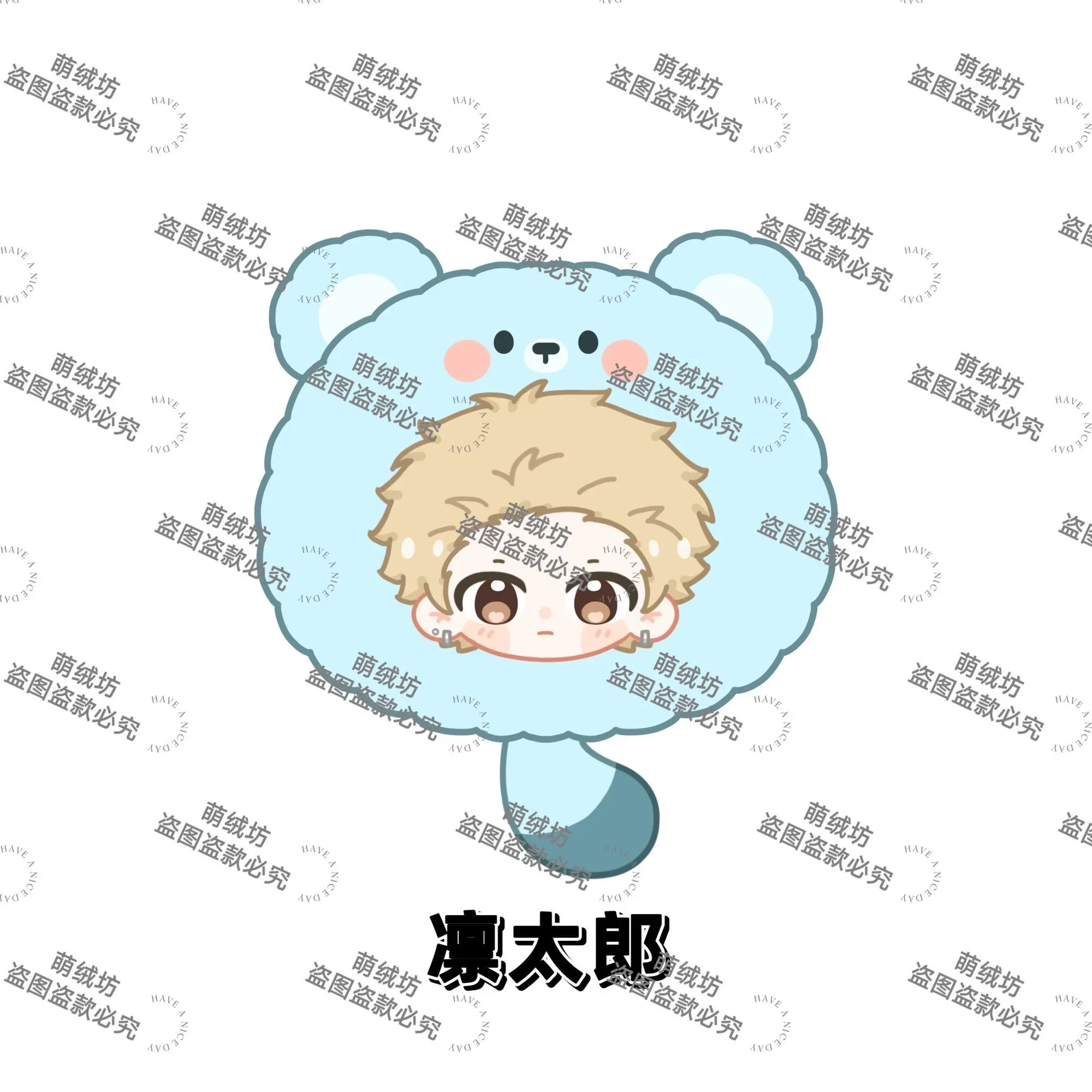 أنيمي زهرة عطرة تزهر مع كرامة Tsumugi Rintaro تأثيري وسادة الظهر بلوشي وسادة قلادة المفاتيح هدية عيد الميلاد #2