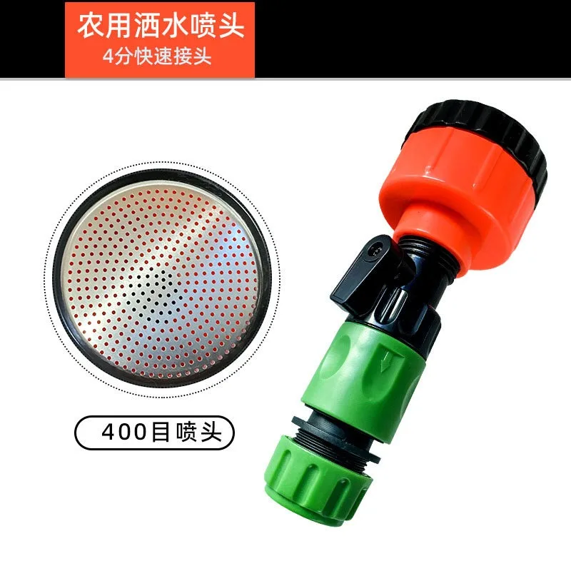 Watering Essential: Agricultural Vegetable Cultivation Thousand-Eye Flower Water Gun 4/6 Inch 1-inch Nozzle
