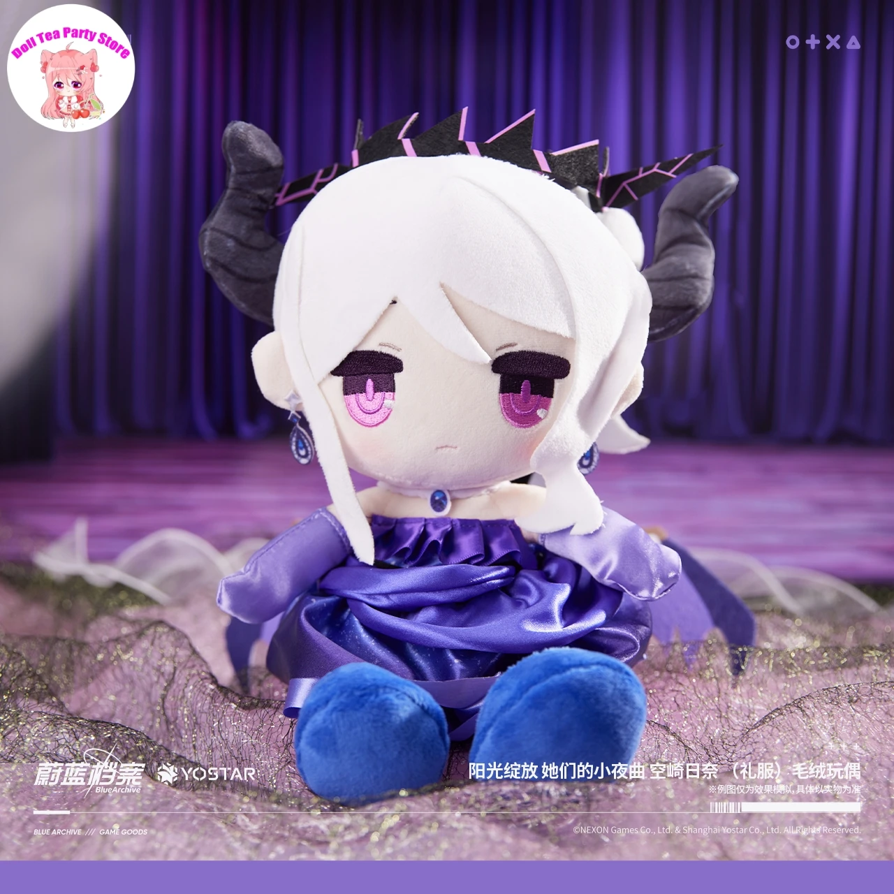 25cm Original Game Blue Archive Sorasaki Hina Plush Doll Dress Up Outfit Stuffed Cotton Toy Sitting Posture Pillow Plushie