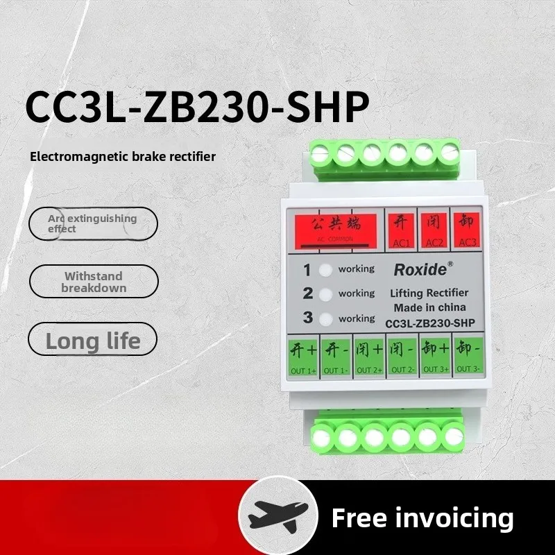 

Модуль выпрямителя для мусорного крана CC3L-ZB230-SHP KT3L-ZB230-SHP Трехходовой выпрямительный модуль